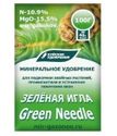 Зелёная игла (Green needle)